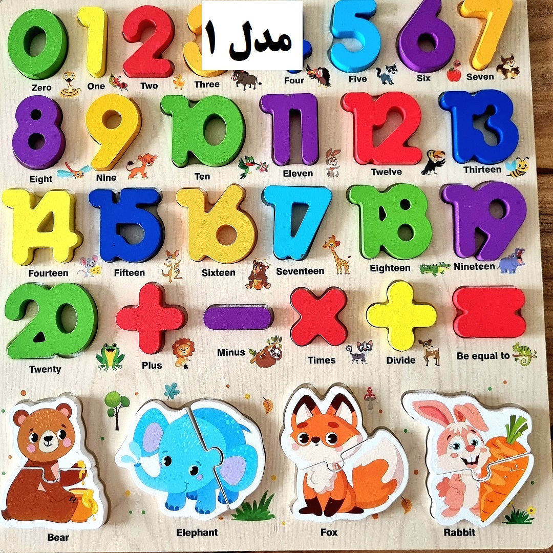 تخته پازلی چوبی آموزشی